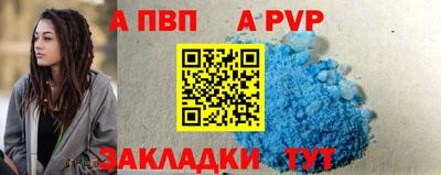 скорость mdpv Новозыбков