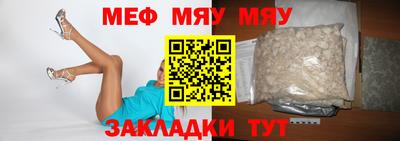 ПСИЛОЦИБИНОВЫЕ ГРИБЫ Новокубанск