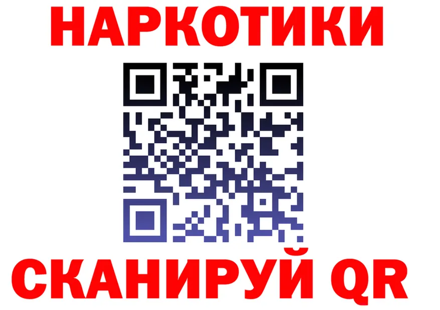 Alfa_PVP VHQ зеркало это блэк спрут Серпухов
