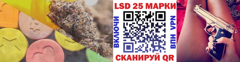 LSD-25 экстази кислота  hydra вход  Серпухов 