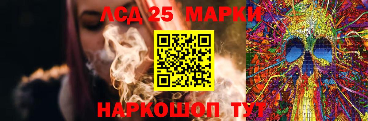 Серпухов  Лсд 25 экстази ecstasy  LSD-25 экстази кислота  Вход с VPN 