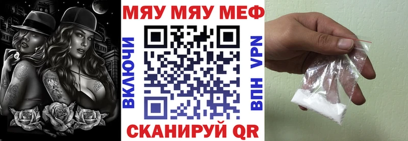 Меф mephedrone  Серпухов 