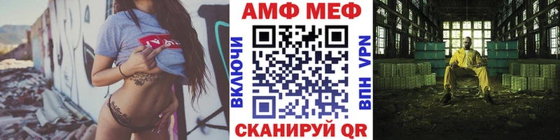 МЕТАМФЕТАМИН витя  Серпухов 