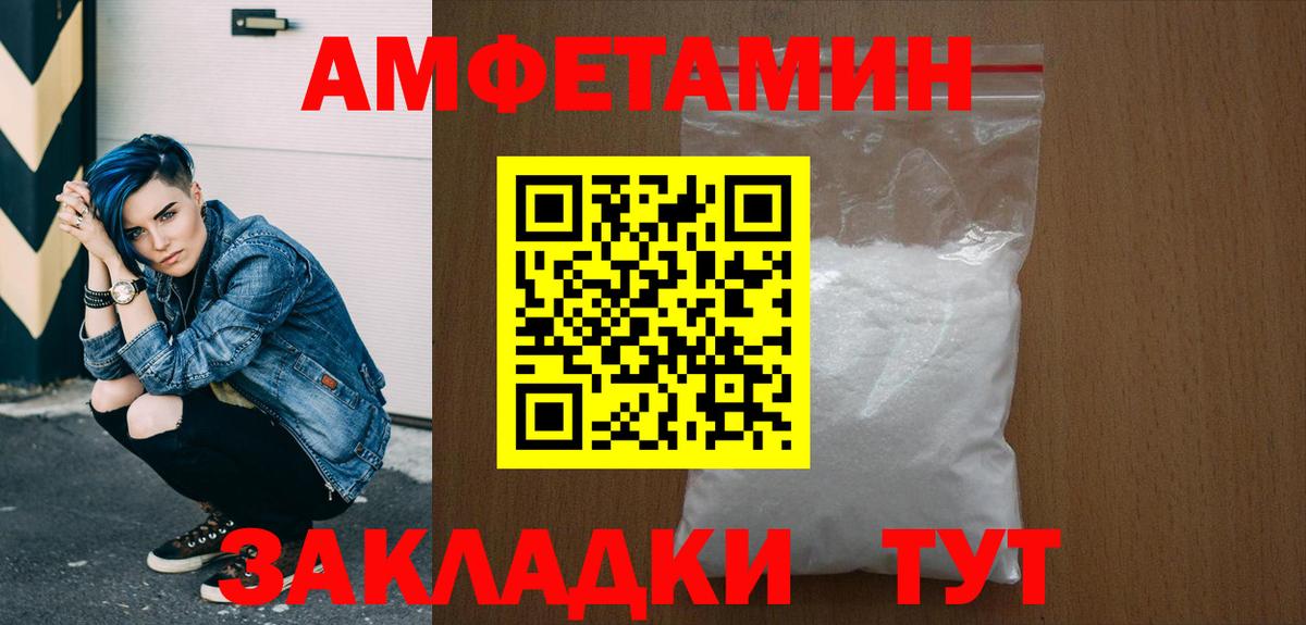 МЕТАМФЕТАМИН Methamphetamine Серпухов