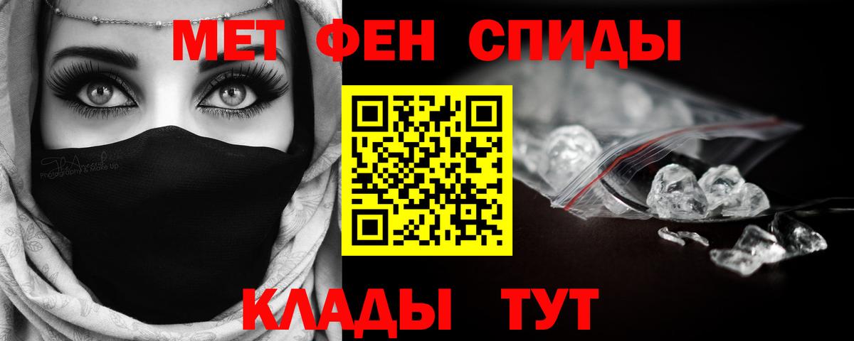 МЕТАМФЕТАМИН винт  Вход с VPN  Серпухов  МЕТАМФЕТАМИН винт 