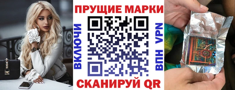 Марки NBOMe 1500мкг  цены наркотик  маркетплейс Telegram  Серпухов 