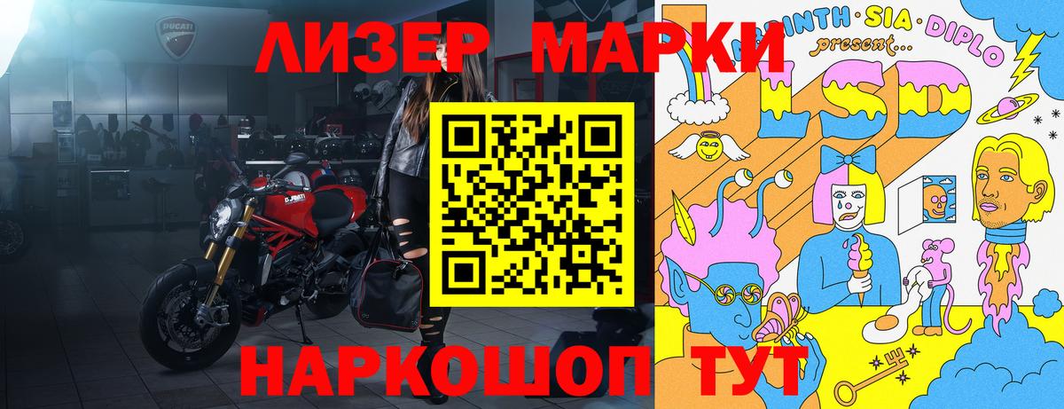 Марки NBOMe 1,5мг  Вход с VPN  Марки NBOMe  Серпухов 