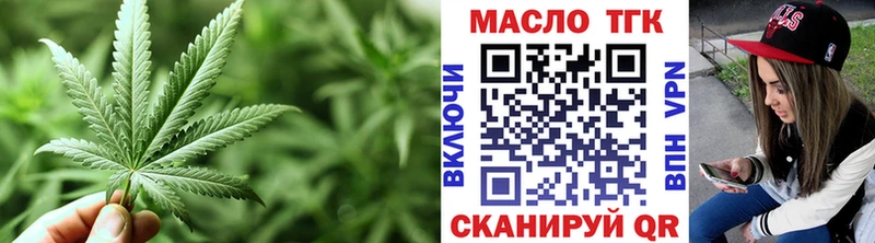 сколько стоит  Серпухов  Дистиллят ТГК гашишное масло 