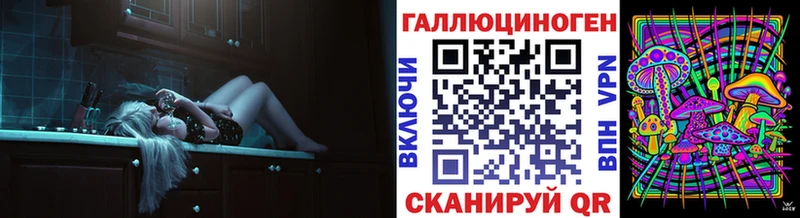 Галлюциногенные грибы Magic Shrooms Серпухов