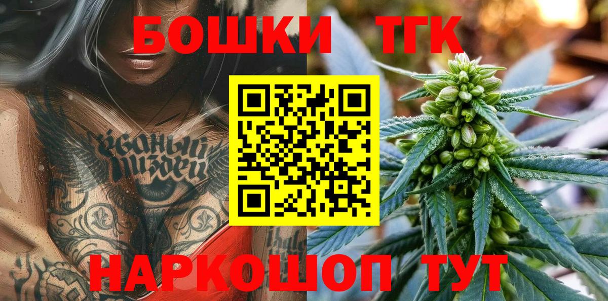 Конопля OG Kush  МАРИХУАНА тримм  Бошки марихуана сатива  Серпухов  Вход с VPN 